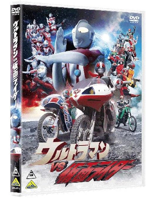Amazon.co.jp: 仮面ライダースペシャル [DVD] : 特撮(映像), 石ノ森